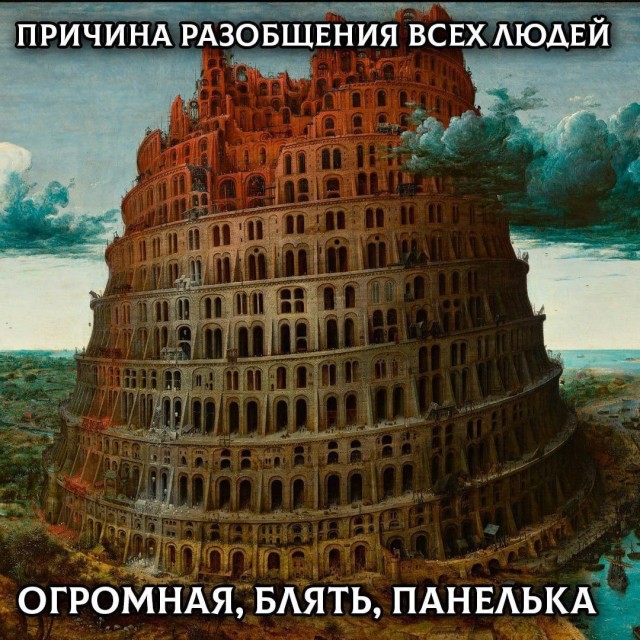 Картинки страдающего средневековья и не только
