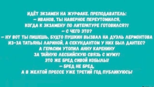 Нуштош 26.03.2025. В один из дымных дней (s3e9)