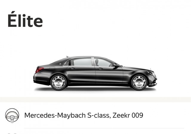 Москвичам подавай Maybach