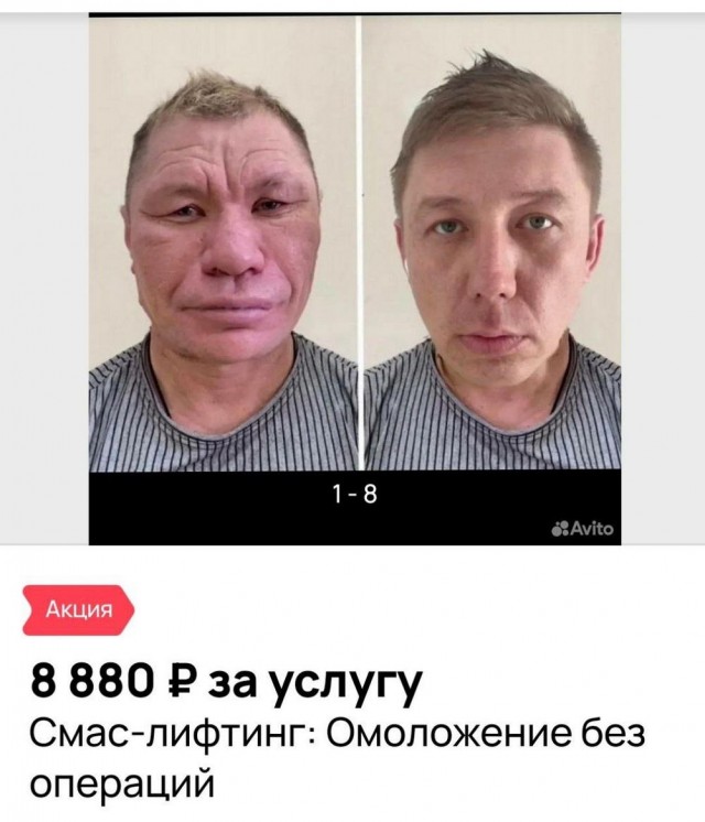 Хотели настоящую Белоснежку?
