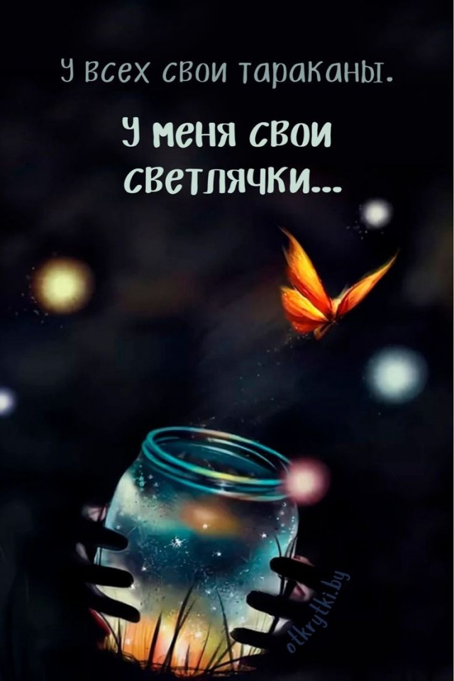 Прикольные и просто красивые картинки 16.05.2025