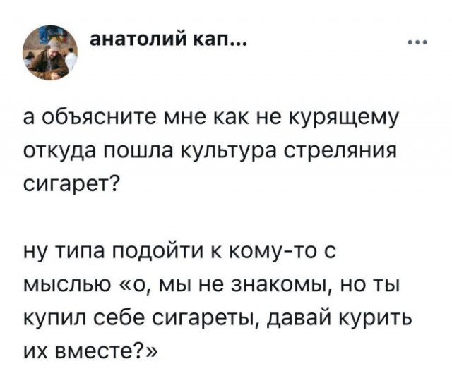 Веселые картинки в пятницу (23.05)