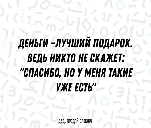 Картинки ниапчём и обо всём-2