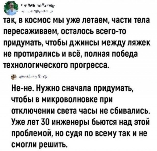 Так себе картинки 23.05.25