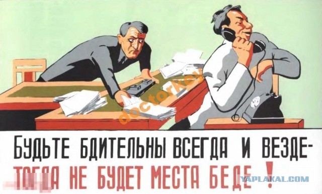 Вас беспокоит заместитель министра обороны.