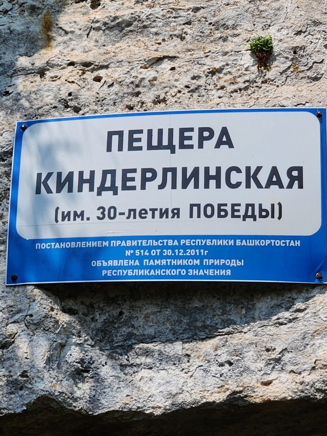 Сплав по Зилиму