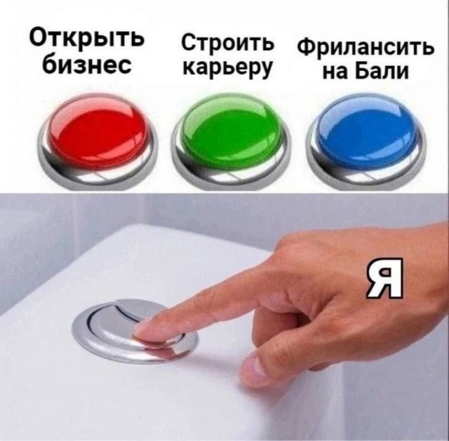 А не забыли ли мы все...
