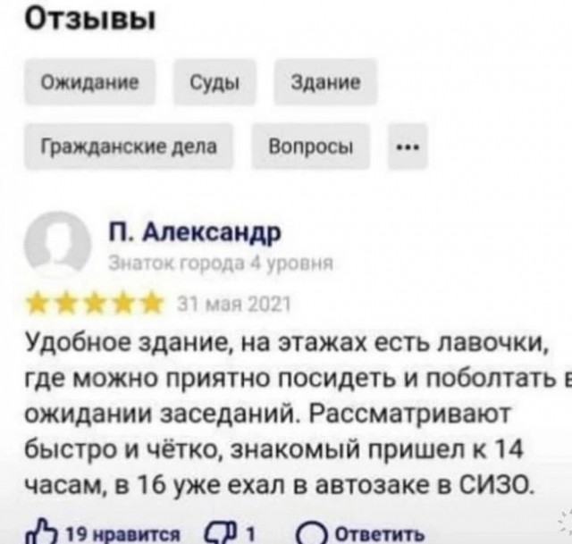 Веселые картинки в пятницу (04.07)