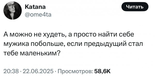Картинки с надписями