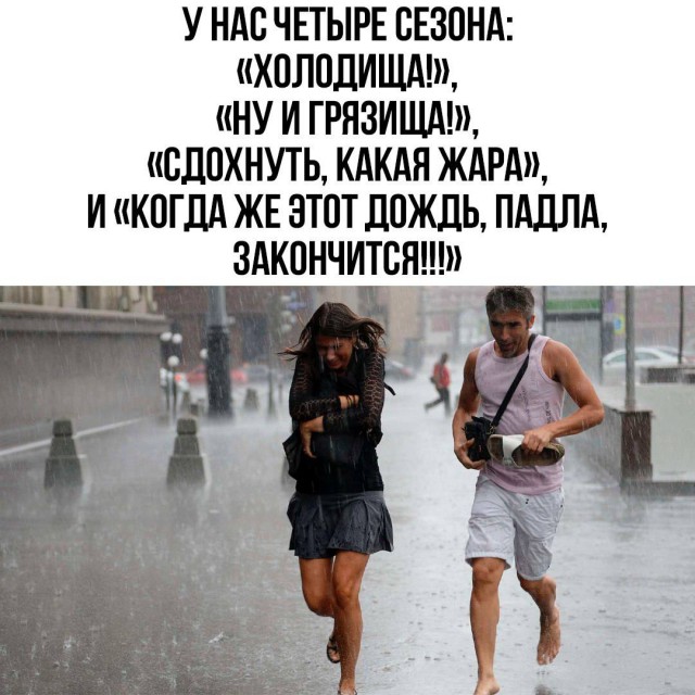 Веселое настроение в картинках (12.07.2025)