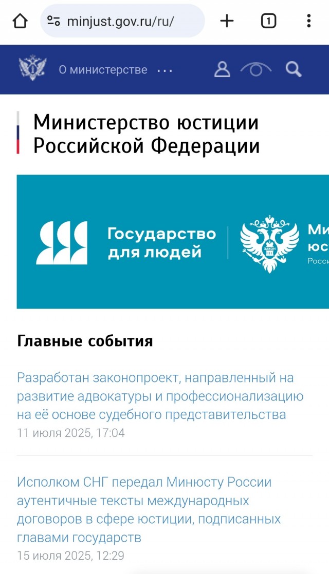 Забавная новость и есть в ней , что- то символичное..