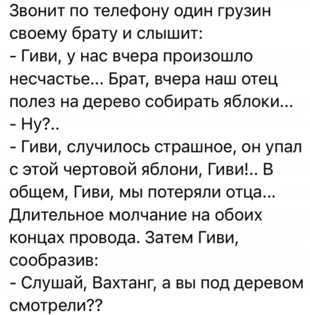 Так себе картинки 05.08.25