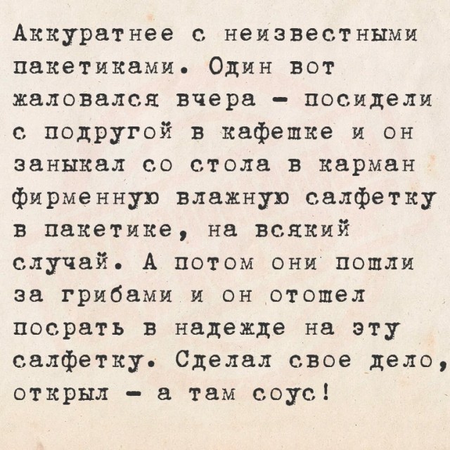 Так себе картинки 07.09.25