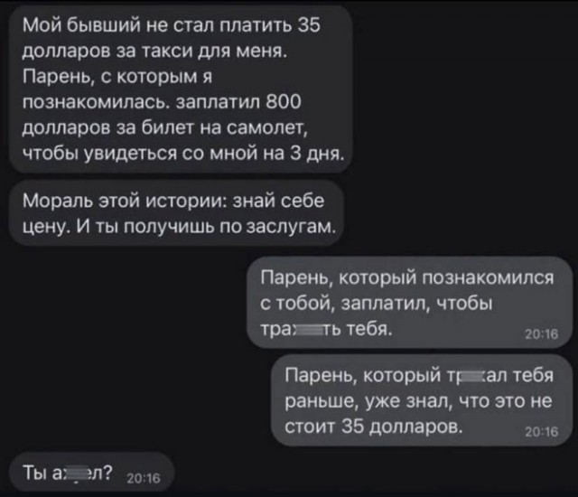 Веселые картинки в первый день октября (01.10)
