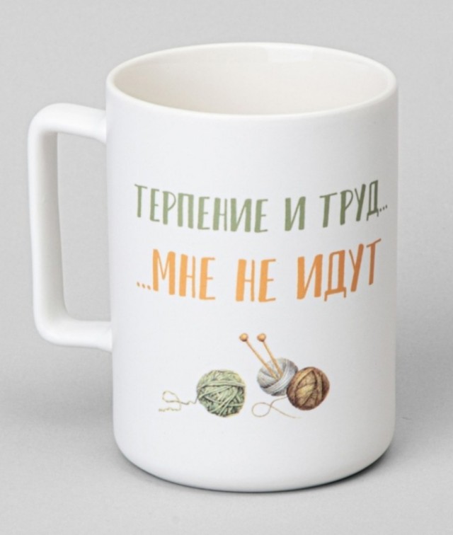 Прикольная чашка)