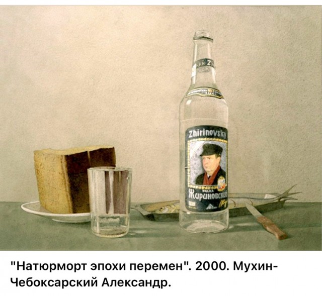 АРТ-Воскресение