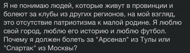 ФК "Калуга" не хотел брать на работу сотрудника с подписью "ФК КАЛУГА". Сначала в клубе решили, что он невменяемый, но позже взяли в штат.