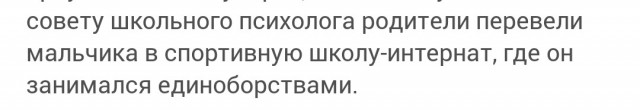 «Я не хочу умереть из-за этих детей!»: Супруги взяли из детдома сирот, а спустя 6 лет вернули их обратно