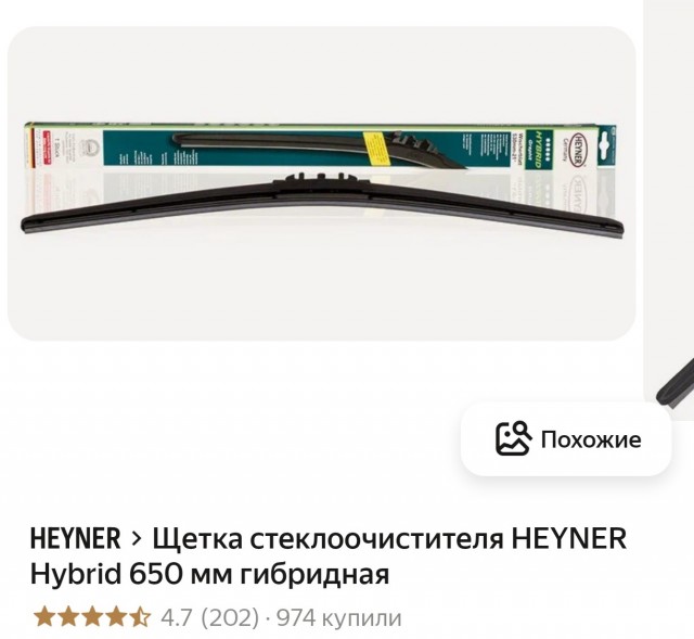 Вопрос автолюбителям