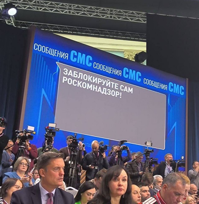 Прямая линия с президентом РФ - Итоги года 2025