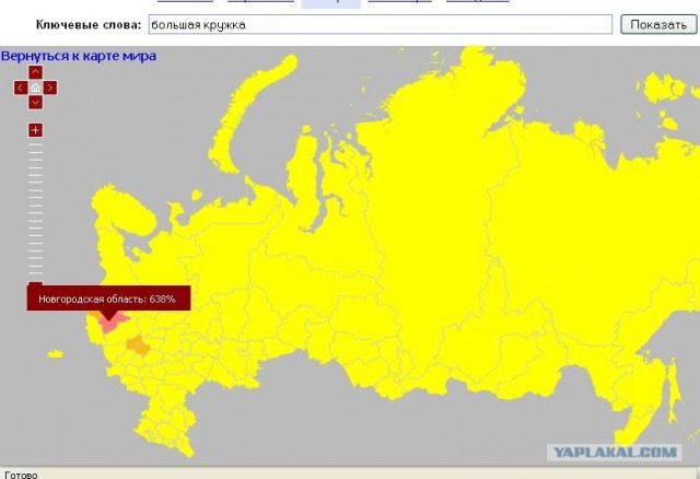 Яндекс: Популярность слова на карте