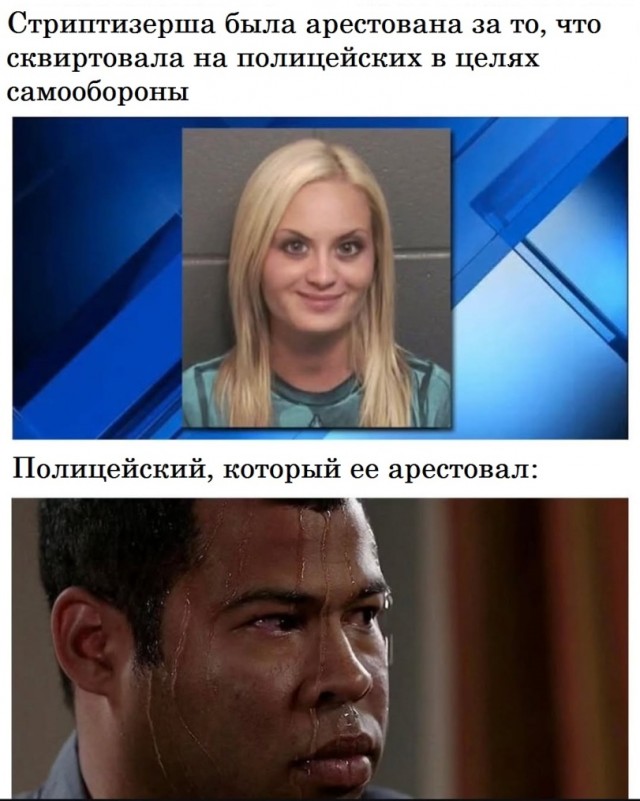 Чёрно-пошлая деградация