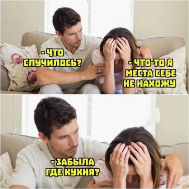 Картиночки, баянчики 11 января