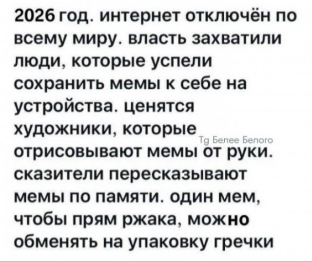 Картиночки, баянчики 14 января