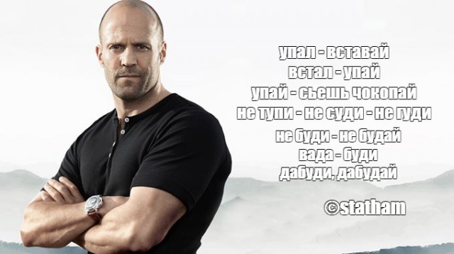 Как встать если поскользнулся и упал