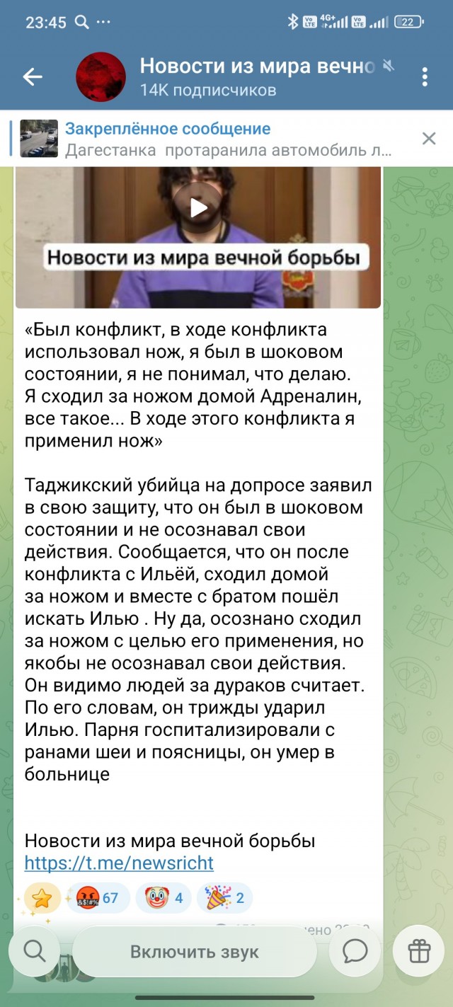 Начало конфликта в Электростали зафиксировала камера автобуса. Всё случилось 18 января около 23:00