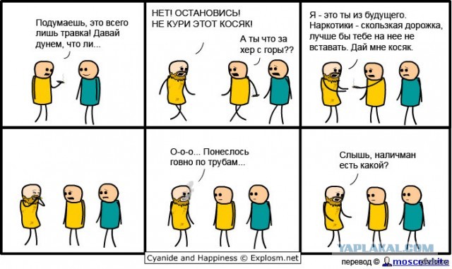 «Живи...Только не вреди мне»