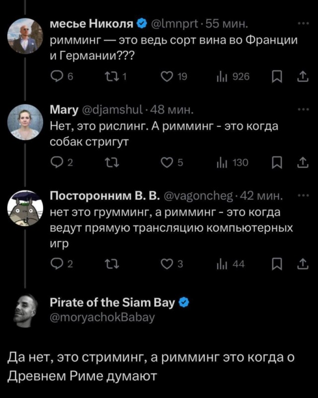 Чёрно-пошлая деградация