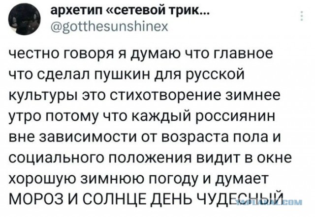 Картинки понедельника
