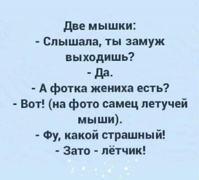 Четверговые картинки