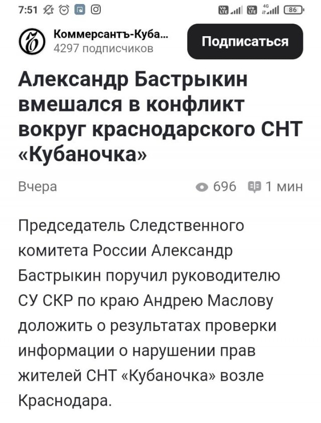 Бабки бабками, а в СНТ должны рулить садоводы. Лайфхак.