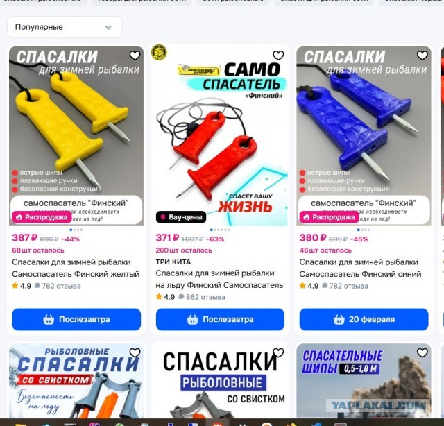 В Карелии усыпили собаку москвича, погибшего на льду.