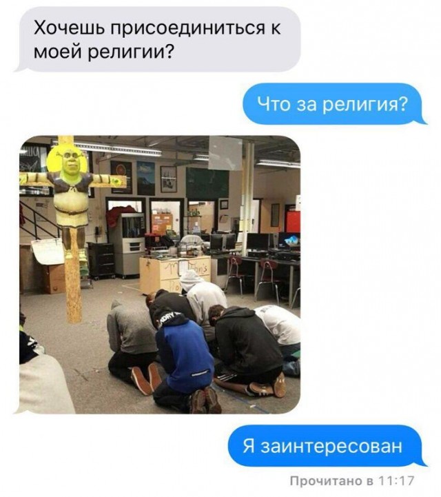 Руководителей секты «Царская империя»*