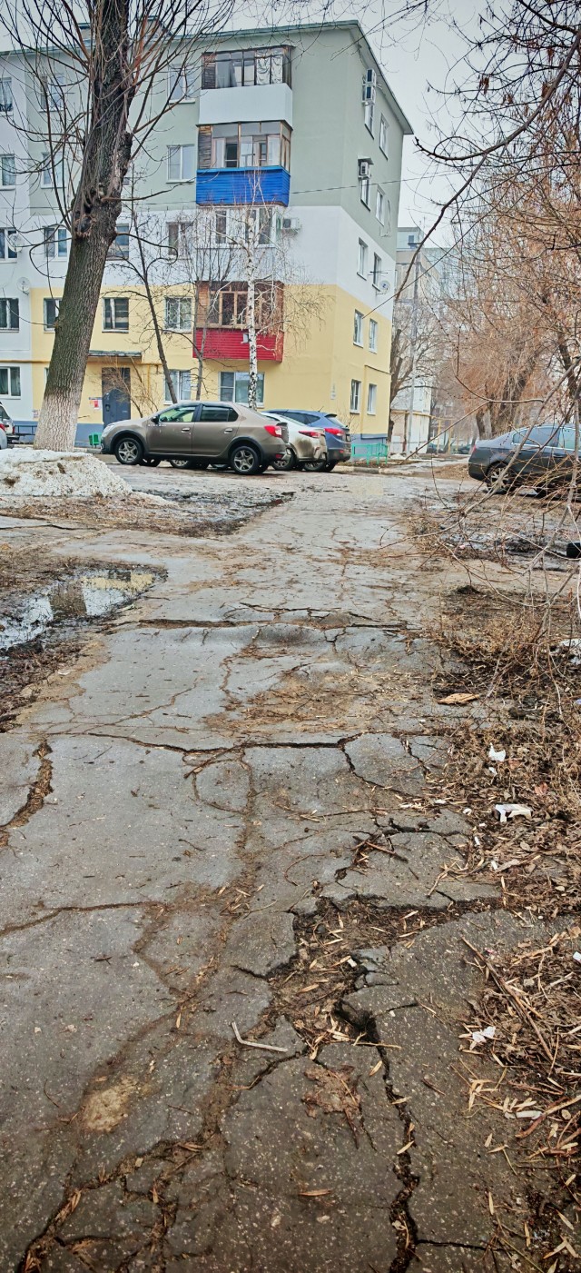 Скорее уже)