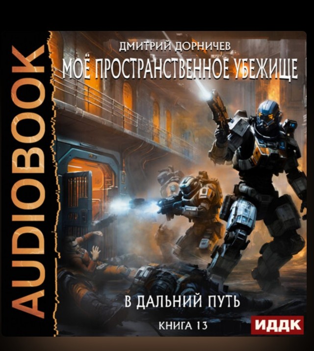 Что читаем, Яповцы?