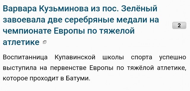 Однажды вечером