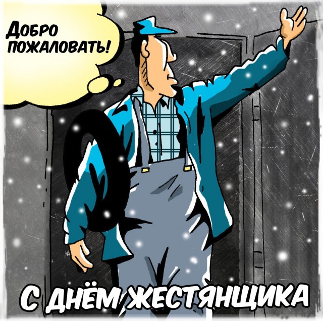 Утро в Москве