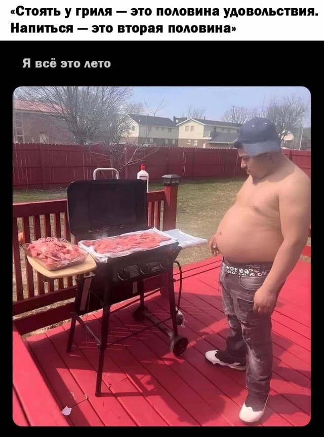 Весна в мемах