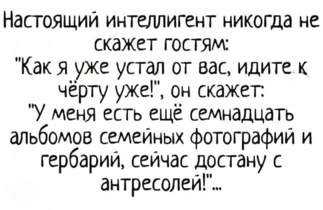 Картинки для деградации 193 (разной степени свежести)