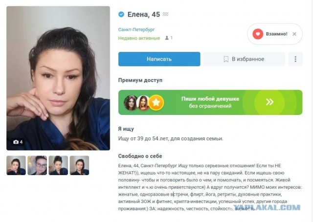 Прямое включение из Императорских Мытищ!