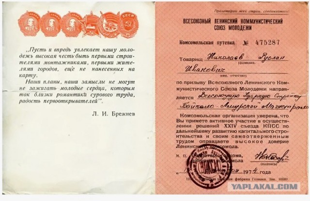 Все студенты-бюджетники обязаны отдать долг государству после обучения