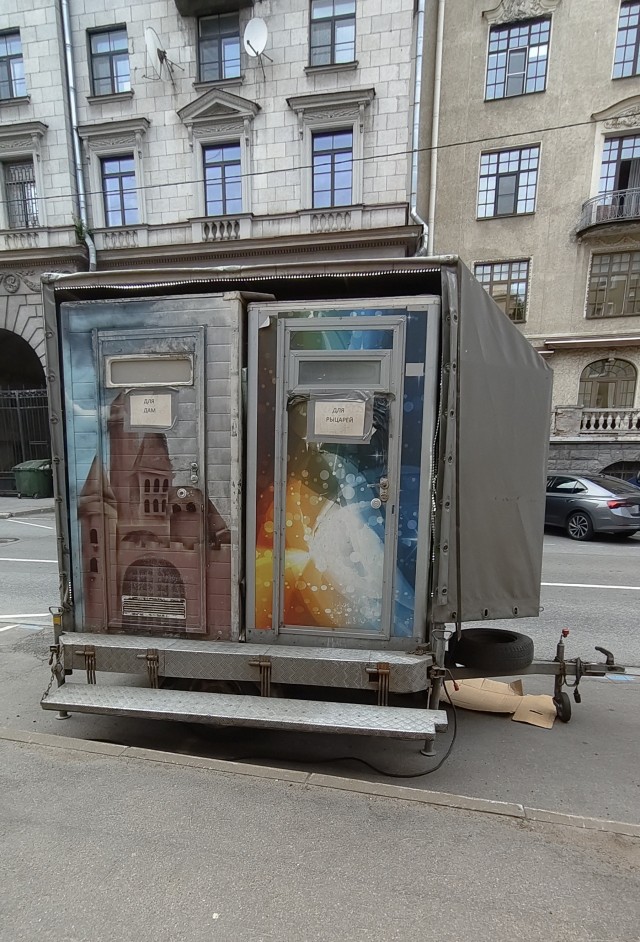 Срицеп.