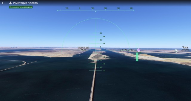 В Google Earth теперь можно летать над любой точкой планеты – в сервис добавили Flight Simulator