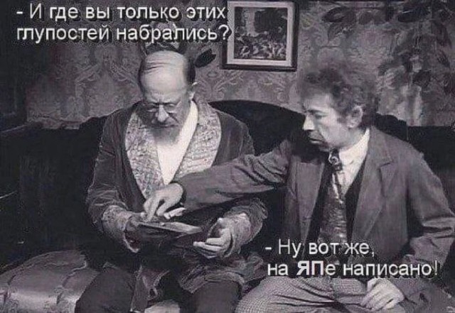 Так себе картинки 15.06.26