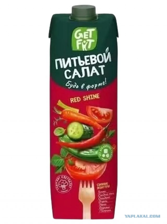 Если бы сказали, можешь вернуть на рынок любой продукт