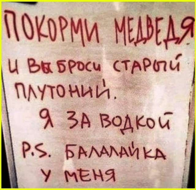 Картиночки, баянчики 01 июля